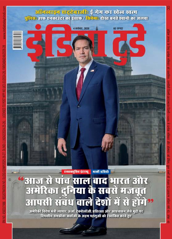 magzine